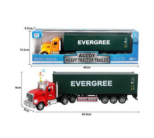 Трейлер 292 S-57 (60/2) 2 кольори, в коробці
