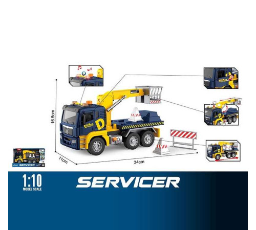 Евакуатор WY 1121 A (18) в коробці – в наличии! Купите сейчас у KAZKOVA