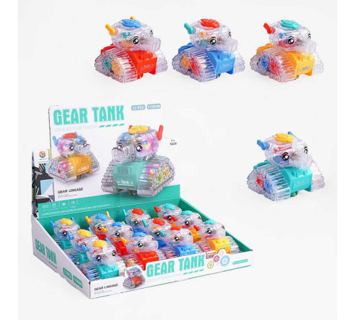 Набір танків MH 168-144 (24) ЦІНА ЗА 12 ШТУК У БЛОЦІ, підсвічування, інерція, шестерні, у коробці