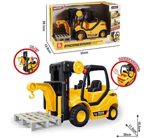 Спецтехніка 58027 (24) “Вилковий навантажувач”, звук, підсвічування, інерція, рухливі елементи, масштаб 1:16, в коробці