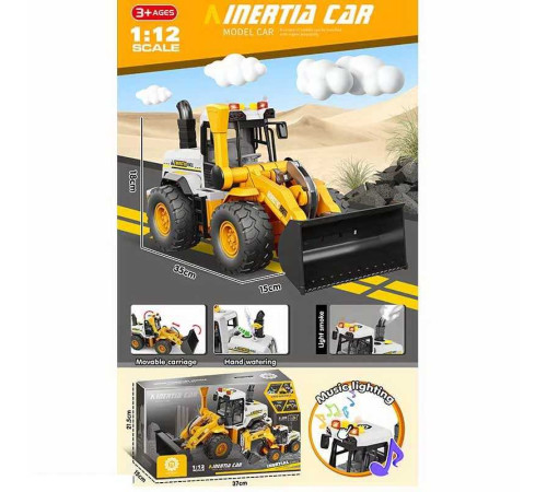 Спецтехніка ZH 815-6 (24) 1:12, інерція, гумові шини, підсвічування, парогенерація, звуки, рухливі елементи, піпетка, в коробці