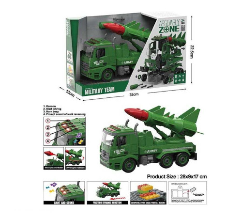 Спецтехніка YW 9091 C (24/2) військова машина, підсвічування, звукові ефекти, механічне обертання платформи по колу, інерція, телескопічна ракетна установка, тріскачка, муляжі ракет, викрутка, 2 насадки, у коробці