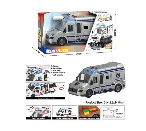 Машинка YW 8088 D (24/2) інкасаторська машина, мелодія, звукові ефекти, підсвічування, інерційний механізм, рухомі деталі, викрутка, насадки, в коробці – в наличии! Купите сейчас у KAZKOVA