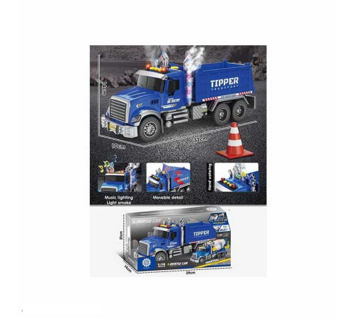 Машина музична ZH 811-2 (18) “Самоскид”, 1:10, інерція, звуки, підсвічування, парогенератор, гумові шини, в коробці