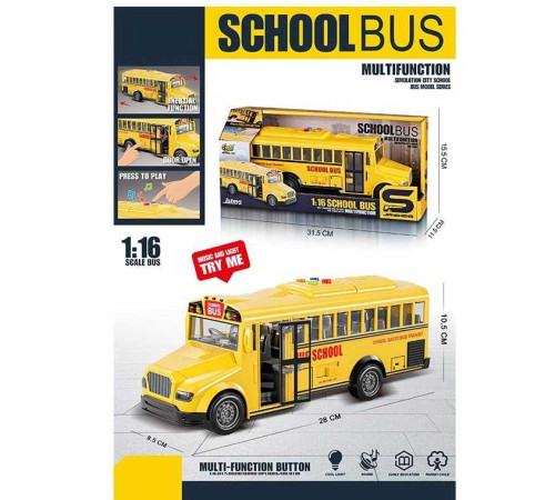 Автобус JS 125 (36) звуки, підсвічування, інерція, масштаб: 1:16, механічне відкриття дверей, гумові шини, в коробці