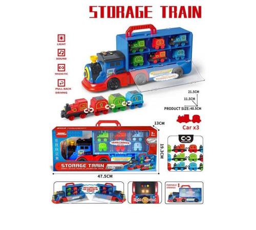 Трейлер JP 588-85 (18) локомотиви, вагончики, підсвічування, звуки, рухомі елементи, в коробці