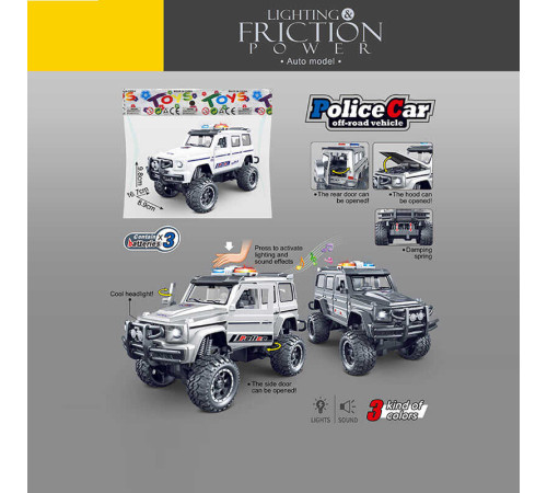 Джип 7745 (80) 3 кольори, “Поліція”, звуки, підсвічування, інерція, гумові шини, на батарейках, відчиняються двері, в пакеті, ВИДАЄТЬСЯ ТІЛЬКИ МІКС ВИДІВ – в наличии! Купите сейчас у KAZKOVA