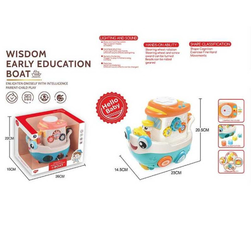 Музичний човен BM 1205 (24/2) в коробці