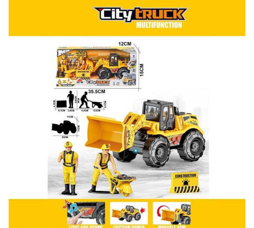 Спецтехніка 1189-111 C (36/2) в коробці – в наличии! Купите сейчас у KAZKOVA