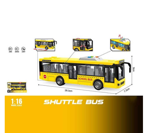 Автобус WY 910 A (24) в коробці – в наличии! Купите сейчас у KAZKOVA