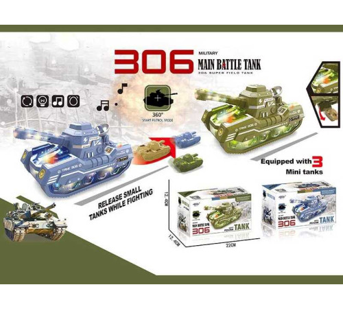 Танк 777-141 (60) 2 кольори, підсвічування, звук, колеса вільного ходу, у коробці