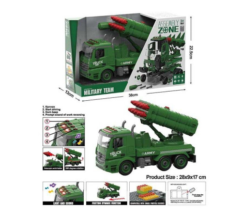 Спецтехніка YW 9091 D (24/2) військова машина, підсвічування, звукові ефекти, механічне обертання платформи по колу, інерція, тріскачка, муляжі снарядів, у коробці