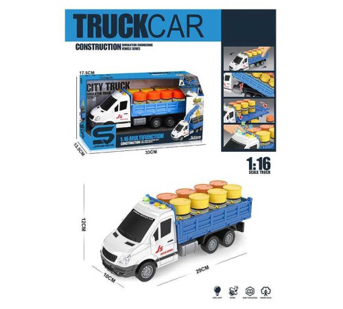 Спецтехніка JS 146 B (36/2) "Самоскид", масштаб - 1:16, інерція, підсвічування, звук, рухомі елементи, в коробці