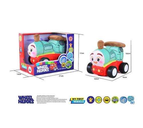 Машинка м`яка QL 8006 C-5 (48/2) “Паровоз”, герой, звуки, музика, вібрує, знімний чохол, на батарейках, в коробці