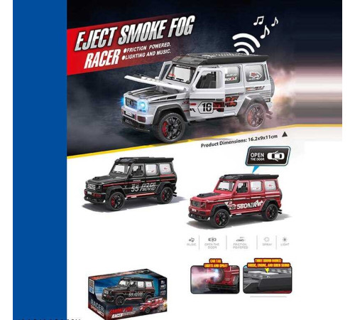 Машинка BCP 1 A (120/2) 2 кольори, інерція, звуки, мелодії, підсвічування, відкриваються дверцята, парогенеаратор, в коробці