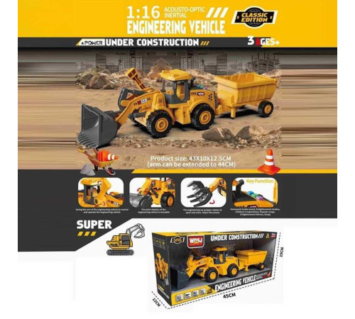 Спецтехніка WD 103 B (32) "Екскаватор", підсвічування, звуки, інерція, масштаб 1:16, гумові шини, рухомі елементи, на батарейках, в коробці