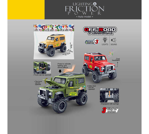 Джип 7752 (100) 3 кольори, звуки, підсвічування, інерція, на батарейках, гумові шини, відчиняються двері, в пакеті, ВИДАЄТЬСЯ ТІЛЬКИ МІКС ВИДІВ – в наличии! Купите сейчас у KAZKOVA
