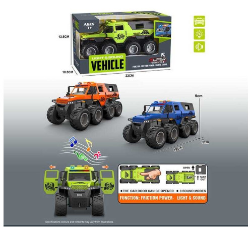 Джип YM 9902 B (84/2) 3 кольори, в коробці, ВИДАЄТЬСЯ ТІЛЬКИ МІКС ВИДІВ