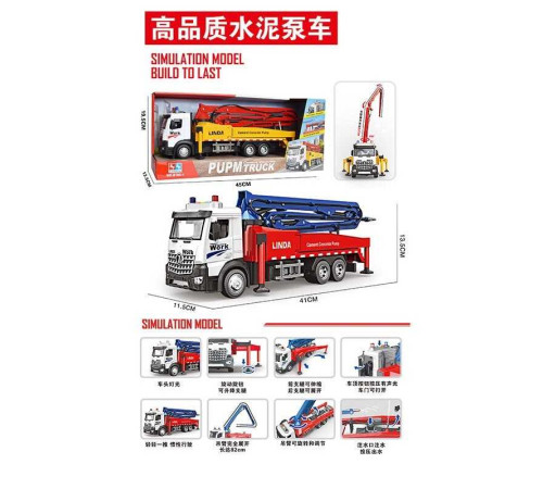 Машина 8185-1 (24/2) 2 види, в коробці – в наличии! Купите сейчас у KAZKOVA