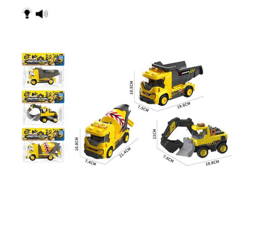 Машина HH 3021 (96/2) 3 види, в пакеті, ВИДАЄТЬСЯ ТІЛЬКИ МІКС ВИДІВ