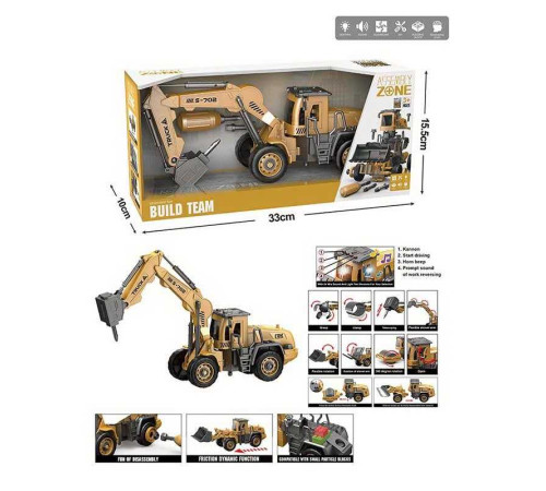 Спецтехніка YW 9102 A (24/2) звуки, підсвічування, інерція, конструктор, викрутка, рухомі деталі, в коробці