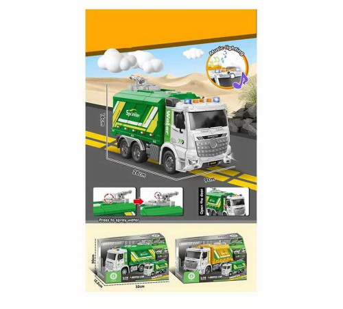 Машина музична ZH 812-10 (36) 2 кольори, “Спецтехніка”, на батарейках, звук, підсвітка, механічний розбризкувач води, рухомі деталі, інерція, в коробці