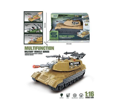 Танк JS 206 A (24/2) автоматична вібрація дула, масштаб 1:16, підсвічування, інерція, на батарейках, рухома башта з тріскачкою, в коробці