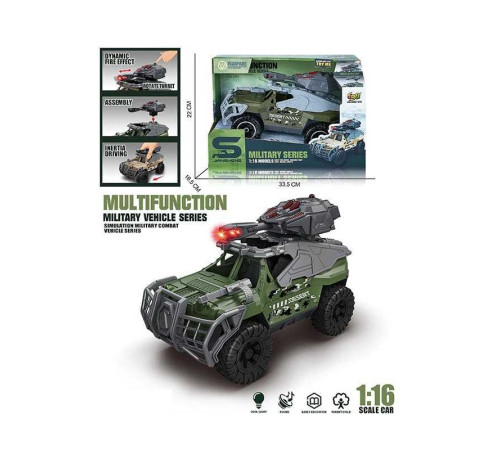 Машина JS 207 (24/2) автоматична вібрація дула, масштаб 1:16, підсвічування, інерція, на батарейках, рухома башта з тріскачкою, в коробці