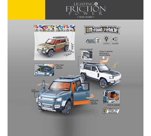 Джип 7753 (60) 3 кольори, звуки, мелодія, підсвічування, інерція, на батарейках, гумові шини, відчиняються двері, в пакеті, ВИДАЄТЬСЯ ТІЛЬКИ МІКС ВИДІВ – в наличии! Купите сейчас у KAZKOVA