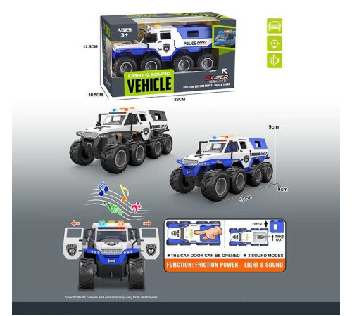 Джип YM 9903 B (84/2) 2 кольори, в коробці