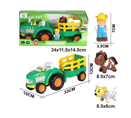 Трактор 500-761 (48) підсвічування, звуки, 3 фігурки, в коробці – в наличии! Купите сейчас у KAZKOVA