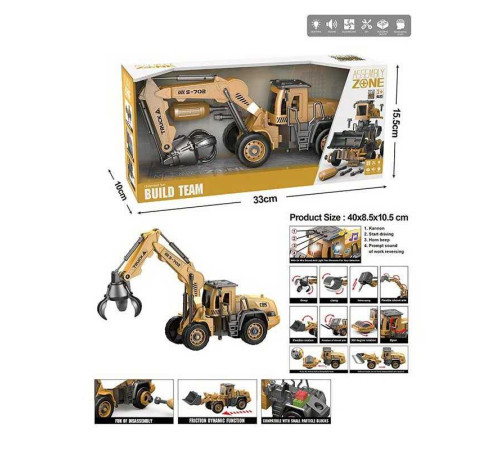 Спецтехніка YW 9102 B (24/2) звуки, підсвічування, інерція, конструктор, викрутка, рухомі деталі, в коробці