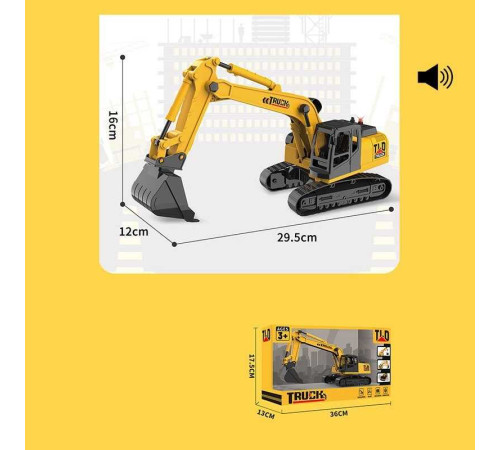 Екскаватор 584-1 (24) 3 звуки, гусені, рухомий ківш, платформа обертється на 360, в коробці – в наличии! Купите сейчас у KAZKOVA