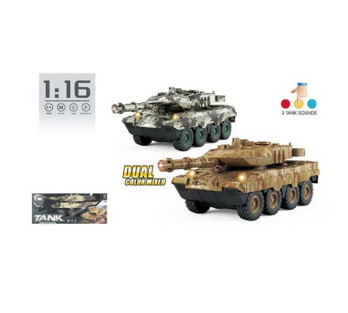 Танк 8807 A-2 (36) 2 види, інерція, звуки, підсвічування, рухливі елементи, гумові шини, в коробці