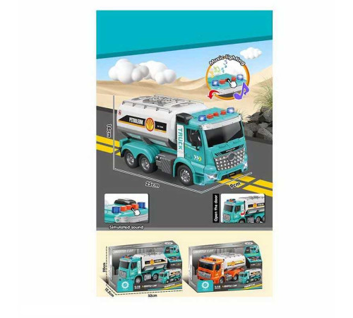 Машина музична ZH 812-8 (36) 2 види, “Спецтехніка”, на батарейках, звук, підсвітка, масштаб 1:16, інерція, рухомі елементи, в коробці