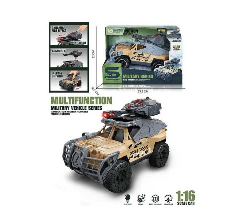 Машина JS 207 A (24/2) автоматична вібрація дула, масштаб 1:16, підсвічування, інерція, на батарейках, рухома башта з тріскачкою, в коробці