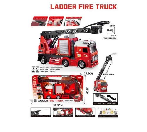 Спецтехніка JP 588-73 (12) "Пожежна машина", звук, підсвічування, інерція, рухомі елементи, телескопічна драбина, водяна гармата, в коробці