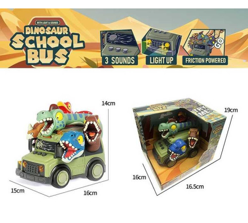 Машинка D 4611 (24) в коробці – в наличии! Купите сейчас у KAZKOVA