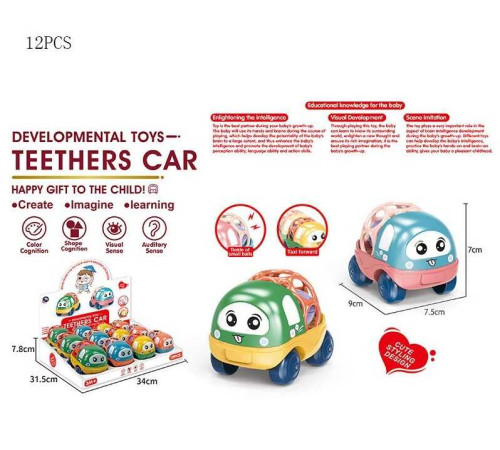 Набір машин BM 2101 (24/2) ЦІНА ЗА 12 ШТУК В БЛОЦІ