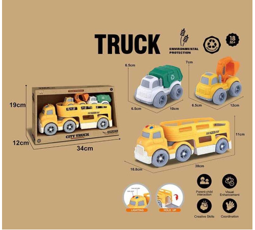 Трейлер 921-13 (36/2) в коробці – в наличии! Купите сейчас у KAZKOVA