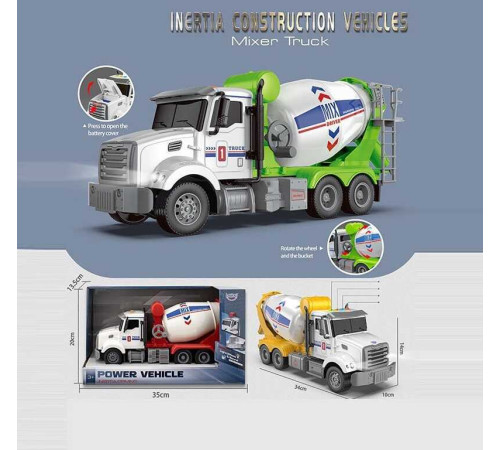Автоцистерна HT 6804 W (24) довжина 32 см, підсвічування, звук, інерція, гумові шини, цистерна обертається, драбина, в коробці, МІКС ВИДІВ