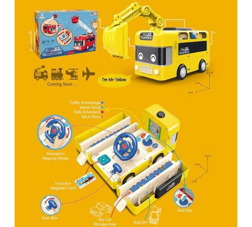 Машина музична 265-2 (18) світло, звук, функціональні кнопки, ковш знімний, в коробці