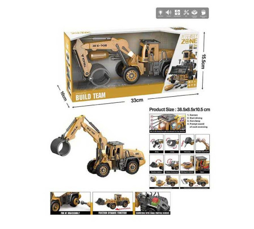 Спецтехніка YW 9102 C (24/2) звуки, підсвічування, інерція, конструктор, викрутка, рухомі деталі, в коробці