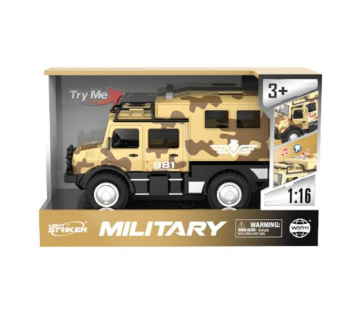 Машина WY 981 B (24) інерція, підсвічування, звуки, на батарейках, маштаб 1:16, довжина 23 см, в коробці