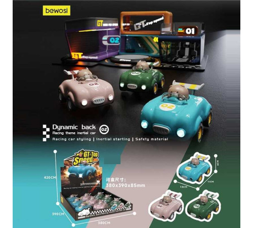 Набір машин 512-15 (18) ЦІНА ЗА 9 ШТУК В БЛОЦІ, підсвічування фар, інерція, ведмедик рухається, гумові колеса, в коробці