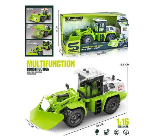 Спецтехніка JS 129 A-2 (36/2) “Грейдер”, звук, підсвічування, інерція, гумові колеса, масштаб 1:16, в коробці