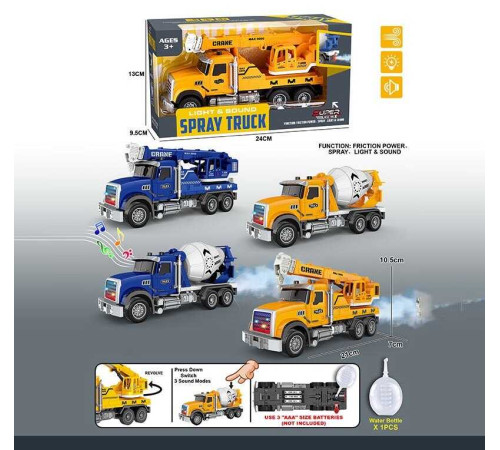 Спецтехніка YM 9920 B (84/2) в коробці, ВИДАЄТЬСЯ ТІЛЬКИ МІКС ВИДІВ