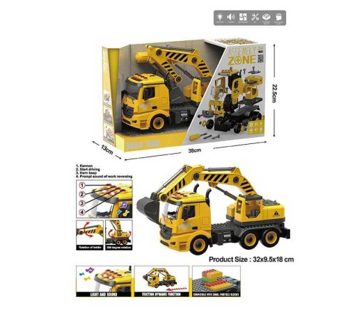 Машина-конструктор YW 9070 B (24/2) світло, звук, інерція, в коробці – в наличии! Купите сейчас у KAZKOVA