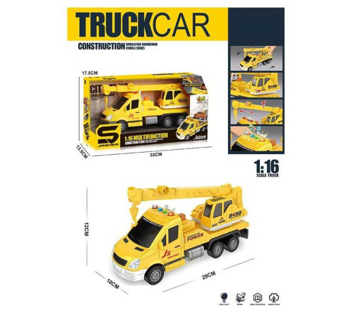 Спецтехніка JS 135 / 135 A (36/2) "Автокран", 2 види, світло, звук, інерційний механізм, рухливі деталі, додаткові аксесуари, в коробці