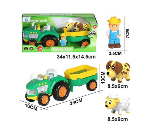 Трактор 500-766 (48) підсвічування, звуки, 3 фігурки, в коробці – в наличии! Купите сейчас у KAZKOVA